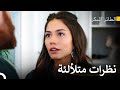 عندما أنظر إليك تلمع عيوني من الداخل سلسل الطائر المبكر 