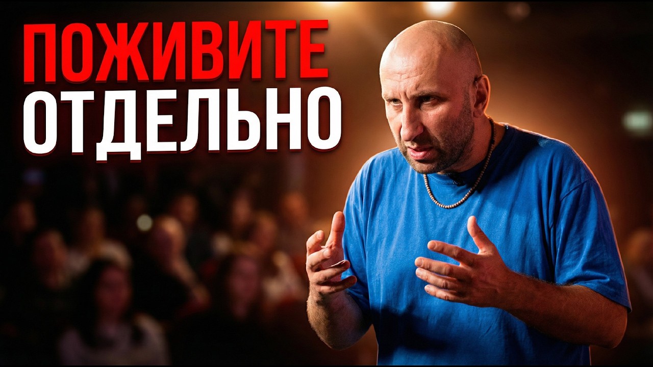 Сатья - Отпуск без мужа — путь к разводу?