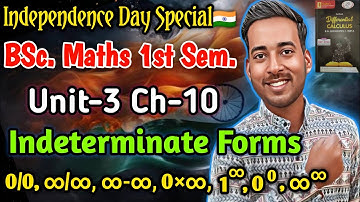 Indeterminate Forms | BSc 1st Semester Maths Unit 3 Chapter 10