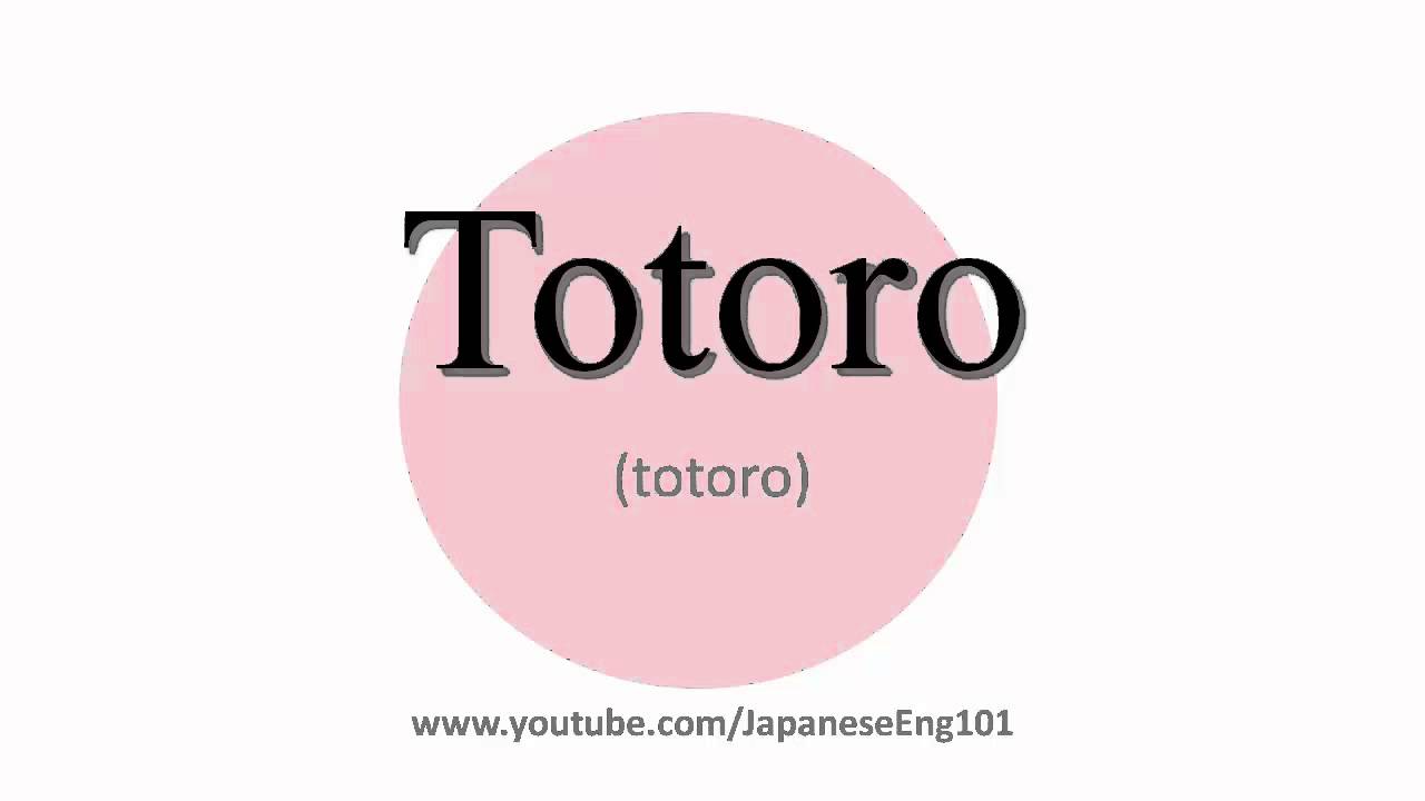 How Do You Pronounce Totoro