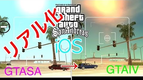 GTA SA How to change the timecyc.dat GTAIV ver   iPhone iPad iPod touch