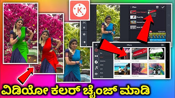 Trending colour grading in kinemaster kannada | background colour dress colour change video editing
