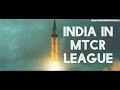 India joined, Missile Technology Control Regime MTCR. What is MTCR?