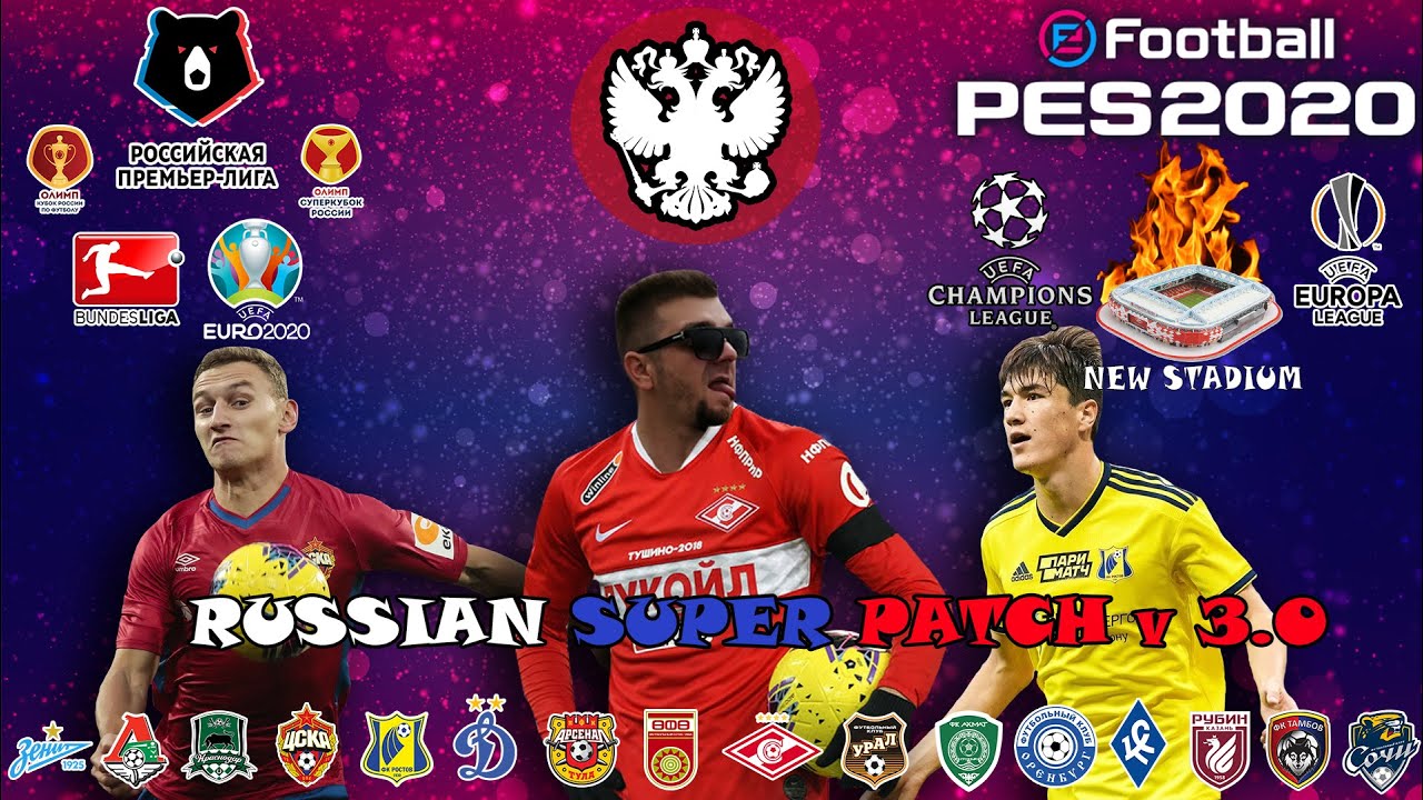 RSP 2020 version 3.0(DLC 7.0) PES 2020