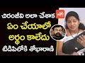 That is the reason for joining TDP : Shobha Rani