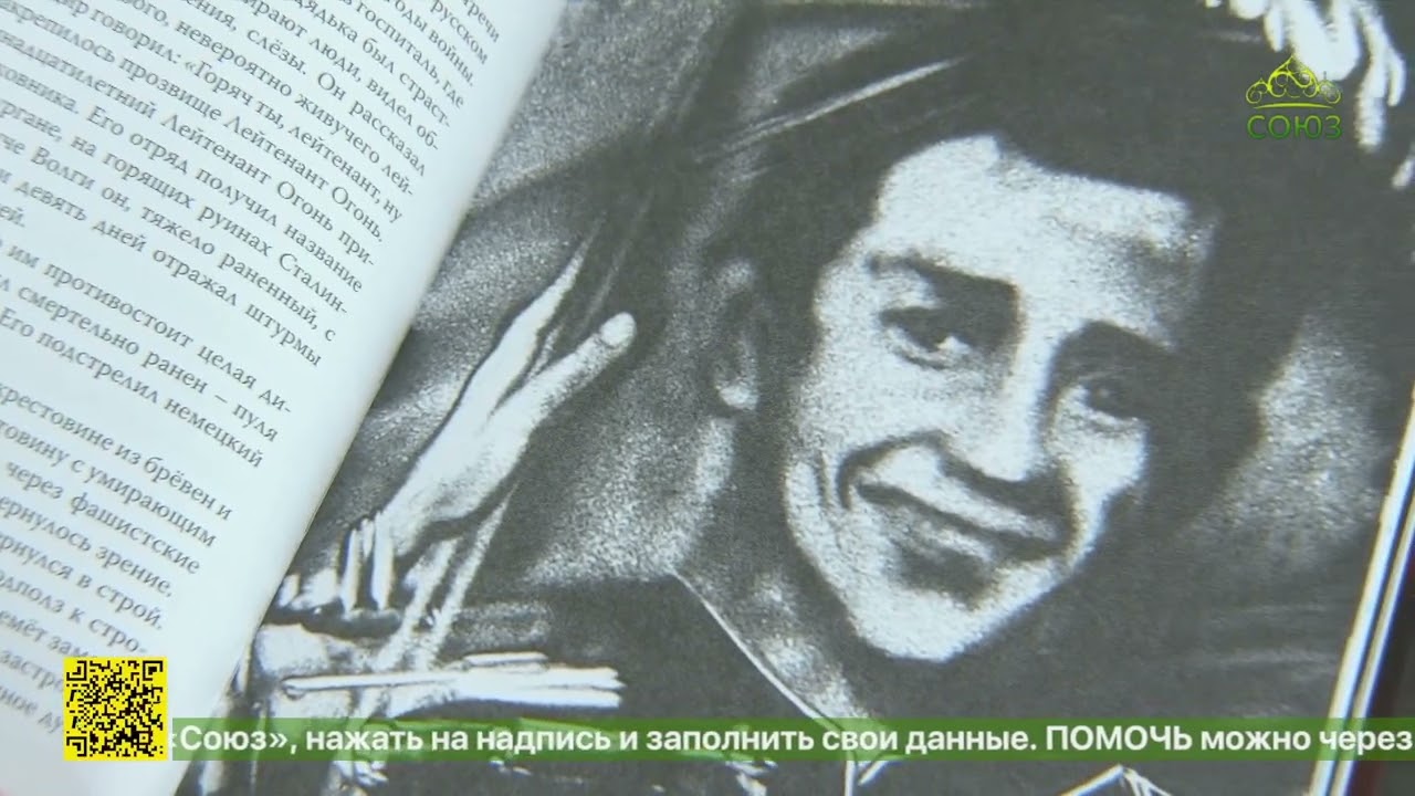 В Москве состоялась презентация новой повести народного артиста России Николая Бурляева «Близнецы»