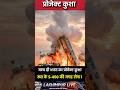 प्रोजेक्ट कुशा का सफल वैलिडेशन टेस्ट 🚀