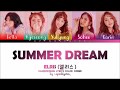 ELRIS (엘리스) - Summer Dream [HAN|ROM|ENG] Color Coded Lyrics