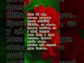 Якщо Ви почуєте Якщо Ви почуєте