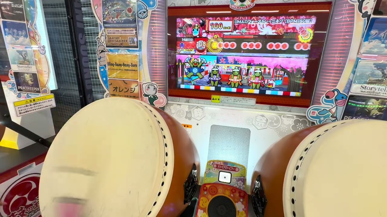 【完全初見】UMAのフォーストレーニ千グ 【BPM180編】可13