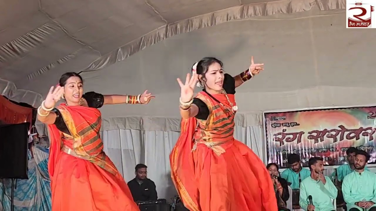 रंग सरोवर - बही बना दिए रे | Rang Sarovar - Bahi Bana Diye Re