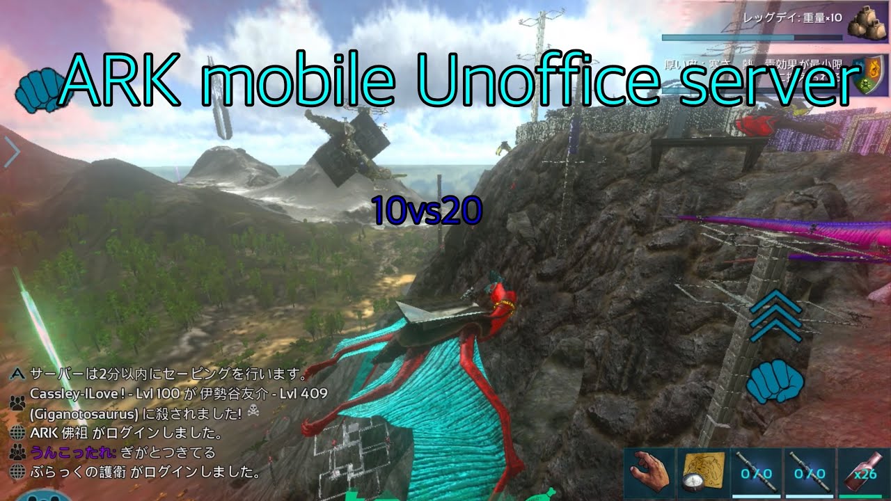 ARK Mobile Unofficial Server YouTube