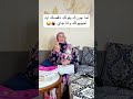 لما جوزي يقولي اجيبلك ايه معايا وانا جاي 