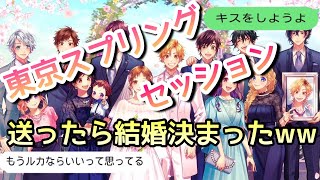 ヤッホーピヨルカだよ 前回リクエスト募集してみんなが教えてくれた中でいいなって思ったハニーワークさんの「東京スプリングセッション」で ...
