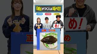 [Megumi no Hito] I don't know the ending... Anyone with \