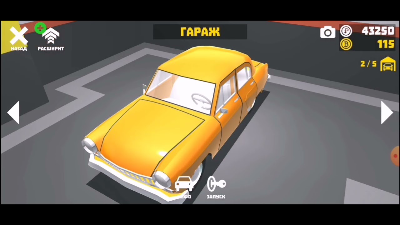 Ретро гараж механика симулятор механика. Ретро гараж мод меню. Ретро гараж мод меню. Ретро гараж игра на андроид. Моды на ретро гараж на машины.