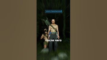 БАГ НА СВЕТЛУЮ НОЧЬ в RUST РАСТ