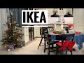 Новогодние интерьеры IKEA 2020 🔥 Идеальные Свечи ОСИНЛИГ 🔥 ПРОСТО ВАУ 🔥 Офелия