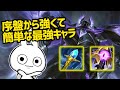 序盤からトレード強いレーン覇者モルデカイザー、簡単で強く怠慢最強なのが良いよね [League of Legends]