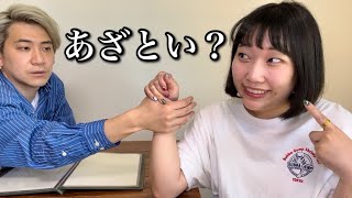 同性からは好かれないけど異性からはモテる激あざといボーイッシュ女子