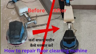 floor cleaning machine repair