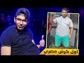 الجانب الازبل من التيك توك في مصر 