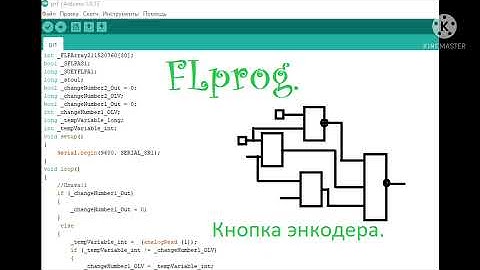 FLprog кнопка энкодера с длиным т коротким нажатием.