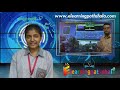 Elearningpathshala Anchal