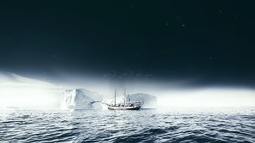 قصص الأنبياء / قصّة نوح عليه الصلاة و السلام من القرآن الكريم للشيخ ابن العثيمين