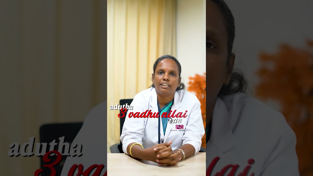 🩺 Stages After Diagnosis | What Happens Next? | PSG Hospitals