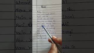 Baby See Hoon Main South Delhi Ki hmm Song S 