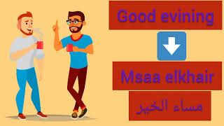 learn arabic in easy way..you will talk arabic so easily(episode 1)