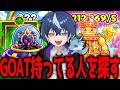 管理者イベントリレーする!!【フォートナイト/ブレインロット】