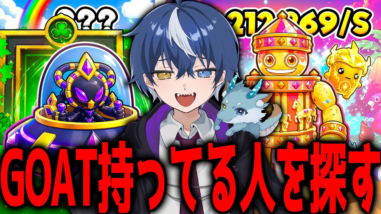 管理者イベントリレーする!!【フォートナイト/ブレインロット】