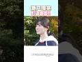 瀬戸環奈引退宣言【セトカン切り抜き】