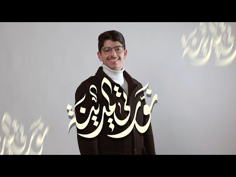 نورتي المدينة علي رضا الكاظمي 