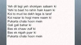 pukarata chala hun mein lyrics