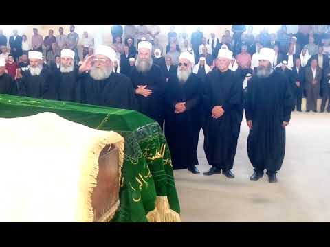 صلاة الجنازه عند المسلمين الموحدين الدروز