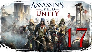 Assassins Creed Unity ✔ {Серия 17} Преследование Робеспьера
