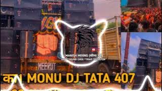 Kaho Na Pyaar Hai [Bollywood Dj Romantic Mix] Nonstop Siron Edm Trance Dj Nikhil & Manish Mixing 😈💥🔊