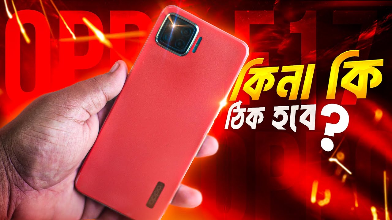 Oppo F17 Pro 128 GB Red
