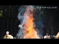 大岩山日石寺 火渡り修法・滝開き 2019年 4K/60fps