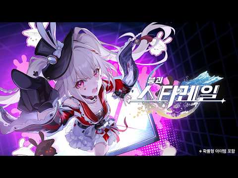 스파키 캐릭터 PV——「우매한 자의 잠꼬대」|〈붕괴: 스타레일〉