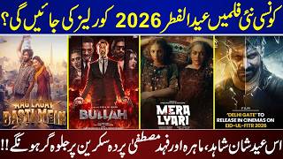 Which New Movies Will Be Released On Eid 2026 ? Upcoming Lollywood Movies