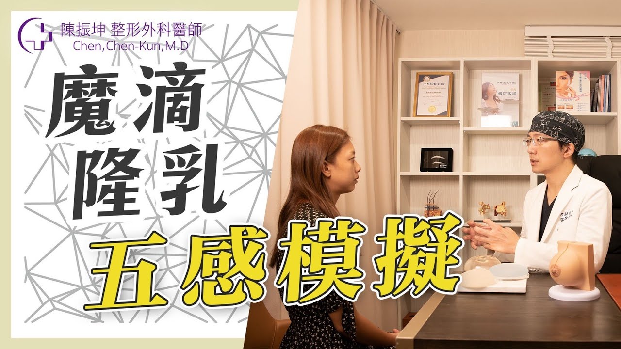 五感圖 Mattlam