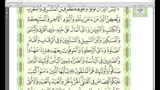 A part of session from "Ijazah Course" - YouTube