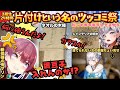 【捨てられない女ノエルの大掃除】私物公開”いらねーだろ！”と叫び続ける断捨離の鬼マリンが捨てられない理由にツッコミ続けるもアドバイスが的確すぎてもはや天使になるまとめ【宝鐘マリン／白銀ノエル】