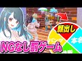 【暴露】フォトナで敵をキルするたびに『罰ゲームルーレット』回したらヤバすぎる結果に…【フォートナイト】