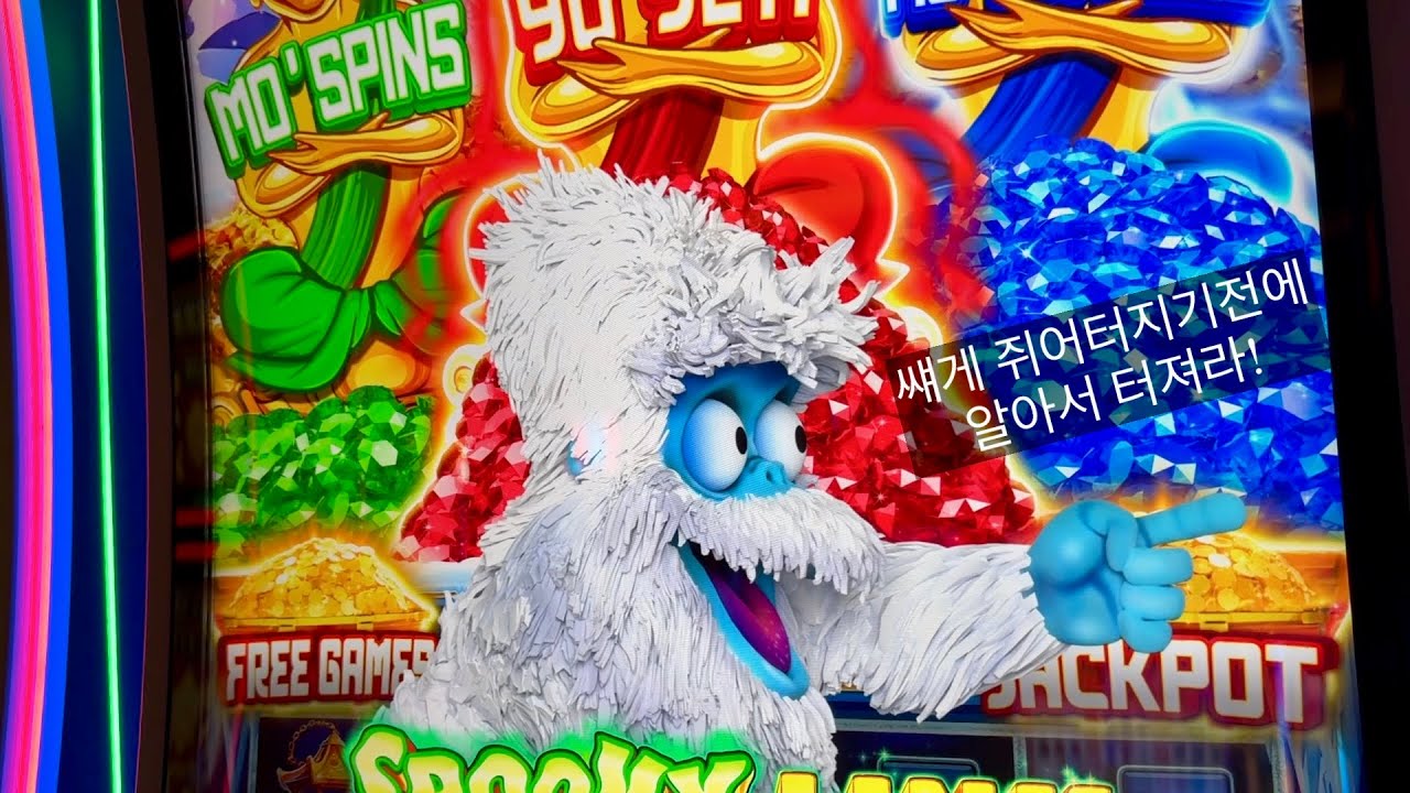 샌프란시즈코 카지노 슬롯머신, 요즘 슬롯은 다 터트리는거야? Stuffed Coins Toad, Bouncing Lions, Spooky Link, Queen Chiu