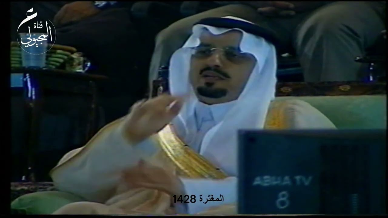 المغترة 1428 / أبها - محاوره بين الشاعرين مصلح بن عياد ورشيد الزلامي